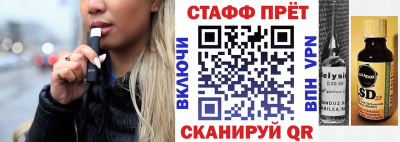 Купить наркотики сайты Грязи Бутират СОЛЬ ТГК Мефедрон COCAIN Конопля ГАШ