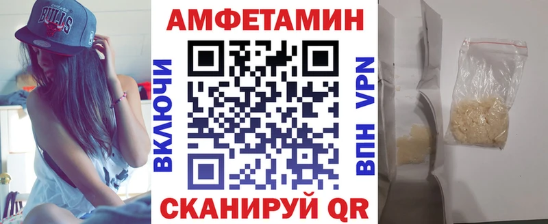 Amphetamine Розовый Грязи
