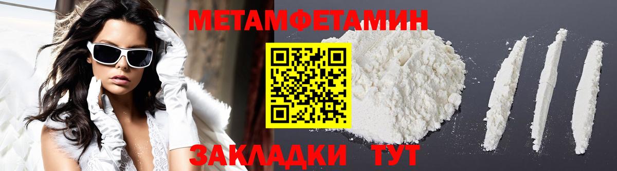 Грязи  Вход с VPN  Экстази  Меф кристаллы  Кокаин  Каннабис 