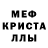 Amphetamine Розовый Vyacheslav Ilchikov