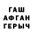 ГАШ гашик Fayoz Fayzov