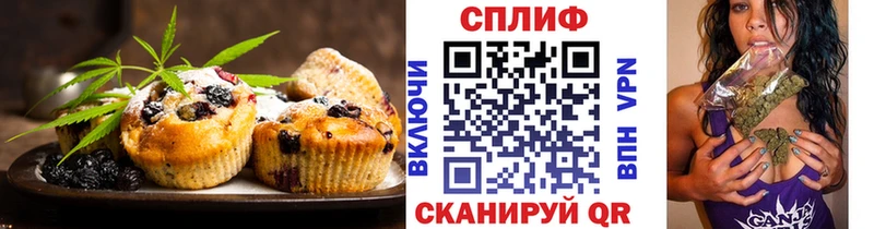 Canna-Cookies марихуана  магазин продажи   Грязи 