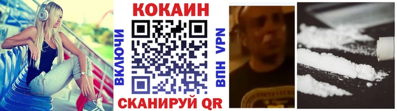 Cocaine 99%  закладки  Грязи 