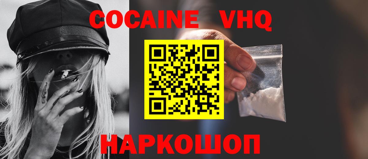 COCAIN Columbia Грязи