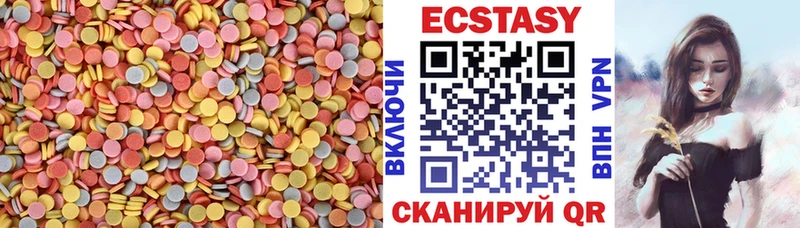 Ecstasy MDMA  Грязи 