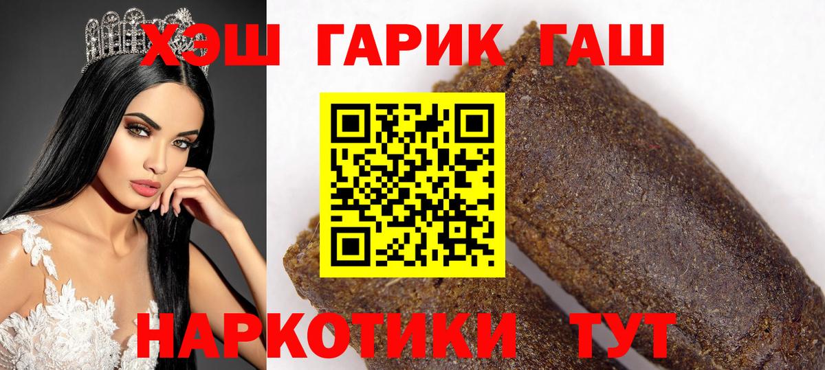 ГАШ Ice-O-Lator Грязи