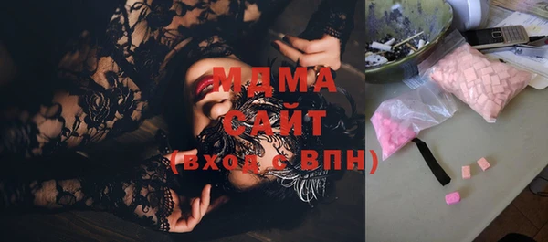дистиллят марихуана Покровск
