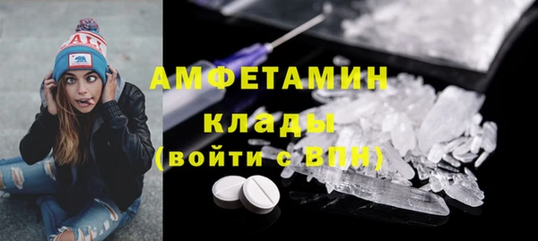 стаф Абдулино