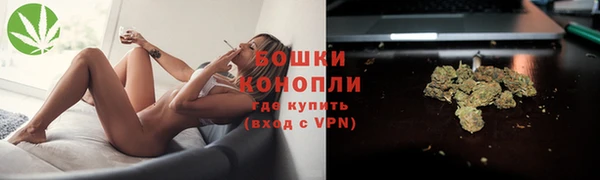 дистиллят марихуана Покровск