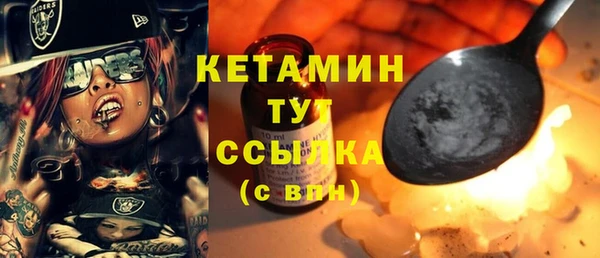мескалин Абаза
