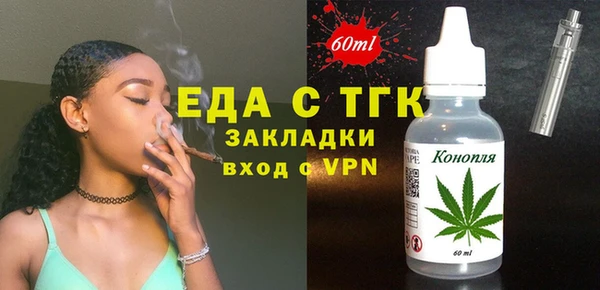 таблы Алексин