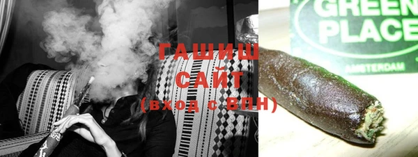 мефедрон Покров