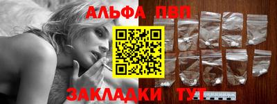 тгк Балаково