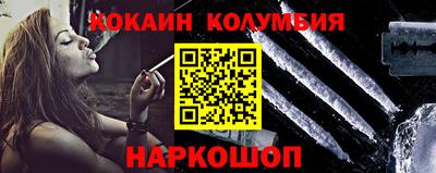 тгк Балаково