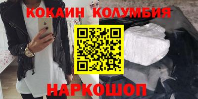 гидра Балашиха