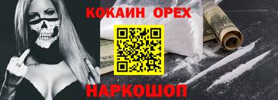 гидра Балашиха