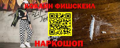 молекула духа Балахна