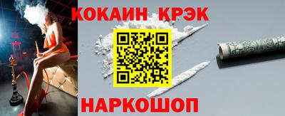 молекула духа Балахна