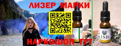 молекула духа Балахна