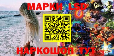 тгк Балаково