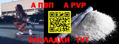 тгк Балаково