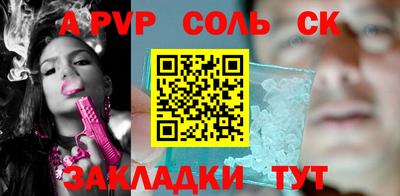 гидра Балашиха