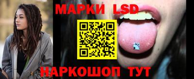 тгк Балаково