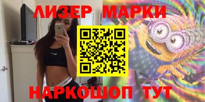 молекула духа Балахна