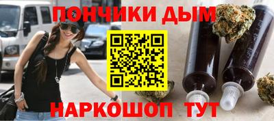 молекула духа Балахна