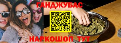 молекула духа Балахна