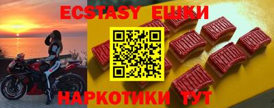 гидра Балашиха