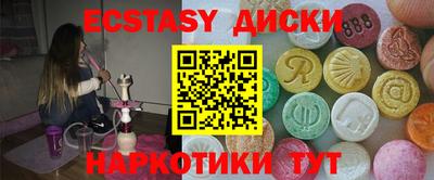 метамфетамин Гагарин