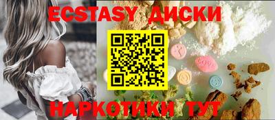 молекула духа Балахна