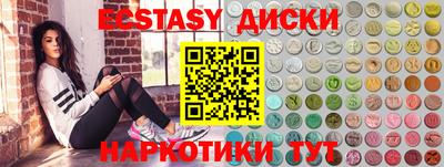 молекула духа Балахна