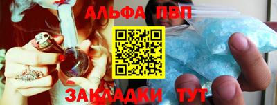 тгк Балаково