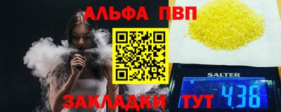 тгк Балаково