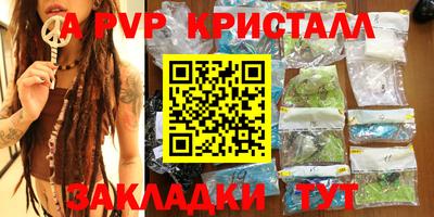 гидра Балашиха
