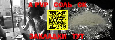 тгк Балаково