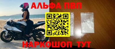 тгк Балаково