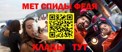 молекула духа Балахна