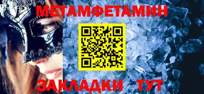 гидра Балашиха