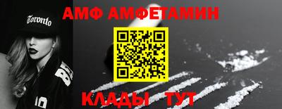 гидра Балашиха