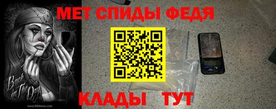 гидра Балашиха
