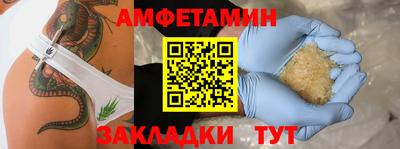 тгк Балаково