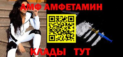 тгк Балаково