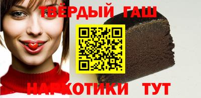 гидра Балашиха