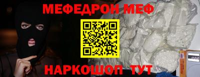гидра Балашиха