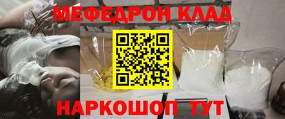 гидра Балашиха
