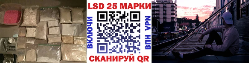 нарко площадка наркотические препараты  Грязи  Лсд 25 экстази кислота 