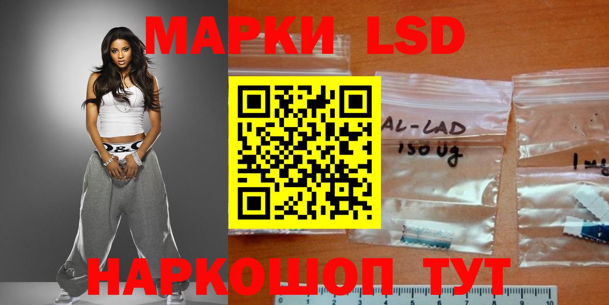 OMG зеркало  ЛСД экстази  Вход с VPN  ЛСД экстази ecstasy  ЛСД экстази кислота  Грязи 
